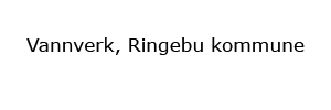 Vannverk, Ringebu kommune